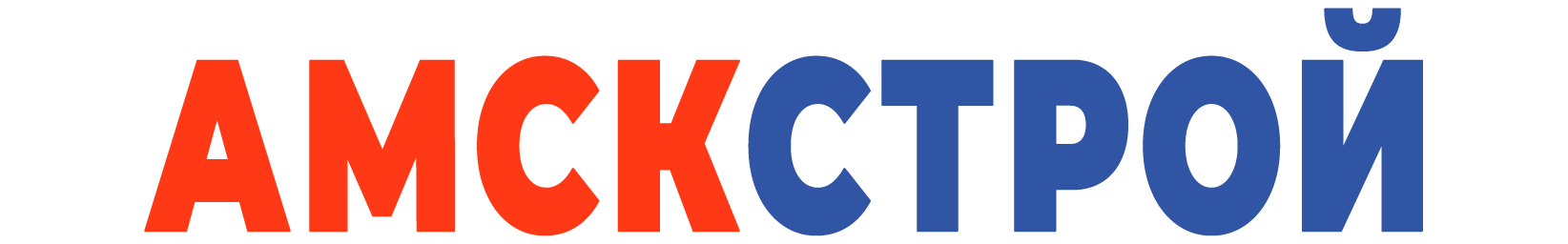 АмскСтрой